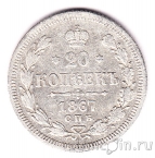 ������ 20 ������ 1867 ��� �I