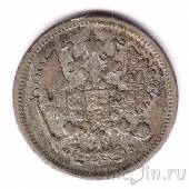 Россия 10 копеек 1901 СПБ ФЗ