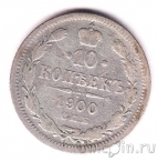 ������ 10 ������ 1900 ��� ��
