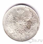 Россия 5 копеек 1851 СПБ ПА