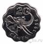 Свазиленд 20 центов 1996