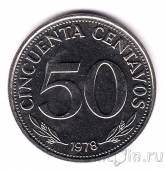 Боливия 50 сентаво 1978
