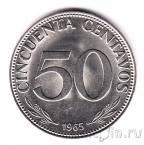 Боливия 50 сентаво 1965