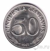 ������� 50 ������� 1965