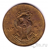 Судан 5 гирш 1983