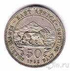 Брит. Восточная Африка 50 центов 1952