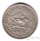    50  1952