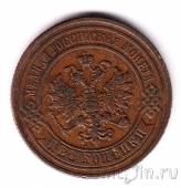 Россия 2 копейки 1882 СПБ