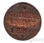 Нидерландская Индия 1 цент 1839