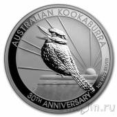 Австралия 1 доллар 2020 Кукабарра. 30 лет выпуска