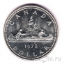 Канада 1 доллар 1972 (серебро)