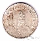 Швейцария 5 франков 1939