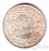Швейцария 2 франка 1964