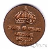 Швеция 2 оре 1964
