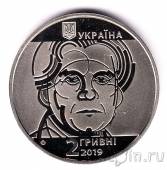 Украина 2 гривны 2019 Казимир Малевич