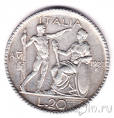 Италия 20 лир 1927