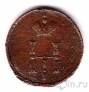 Россия монета полушка 1851