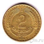 ���� 2 ��������� 1968