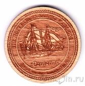 Сомали 100 шиллингов 2019 Линейный корабль «Корона»