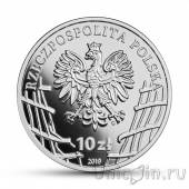 Польша 10 злотых 2019 Лукаш Цеплински