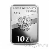 Польша 10 злотых 2019 Войцех Корфанты
