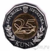 Хорватия 25 кун 2019 Загребский университет