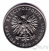 ������ 20 ������ 1990