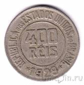 Бразилия 400 рейс 1929