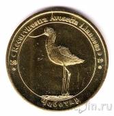 Украина - жетон 1 золотник 2019