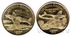 Остров Агрихан набор 2 монеты 5 долларов 2019 История Авиации
