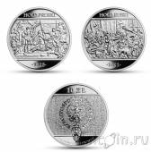 Польша набор 2 монеты 10 злотых 2019 Прусская и Русская дань