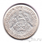 ��������� 10 ������� 1945