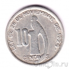 ��������� 10 ������� 1945