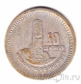 ��������� 10 ������� 1949