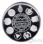 Серебряный жетон Мадридского монетного двора - XI Иберо-Американская серия