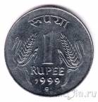 Индия 1 рупия 1999