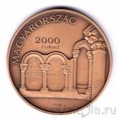 Венгрия 2000 форинтов 2019 Замковая гора и Национальный мемориал