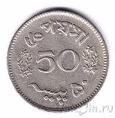 �������� 50 ����� 1968