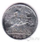 ������� 5 ������� 1945