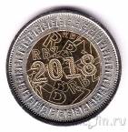 Зимбабве 2 доллара 2018