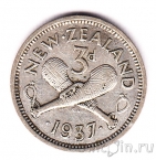 ����� �������� 3 ����� 1937
