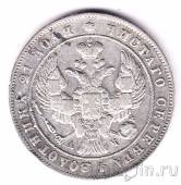 Россия 1 рубль 1842 СПБ АЧ