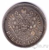 Россия 1 рубль 1891