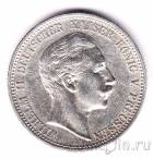 Пруссия 2 марки 1908