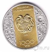 ������� 1000 ���� 2015 20-����� ���������������� ����