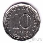 Аргентина 10 песо 1966 150 лет независимости