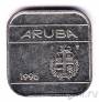 Аруба 50 центов 1995