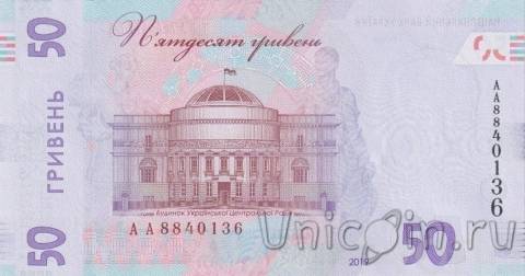 ������� 50 ������ 2019