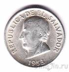 Сальвадор 50 сентаво 1953