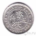 Гонконг 5 центов 1898